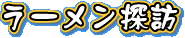 [TK